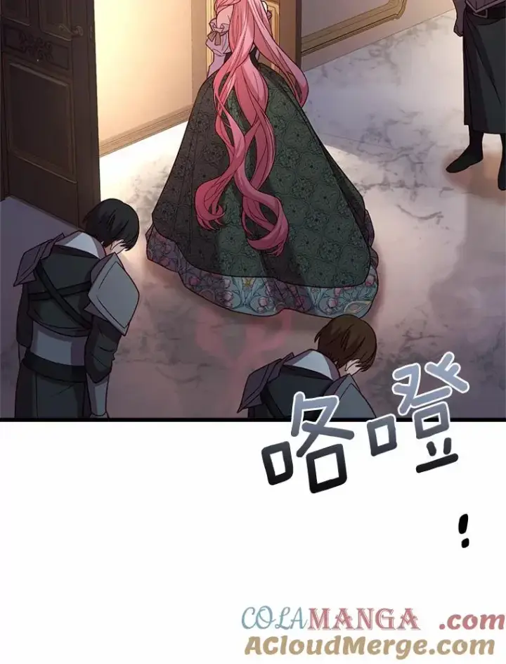《解除婚约的代价》3.归还戒指图137