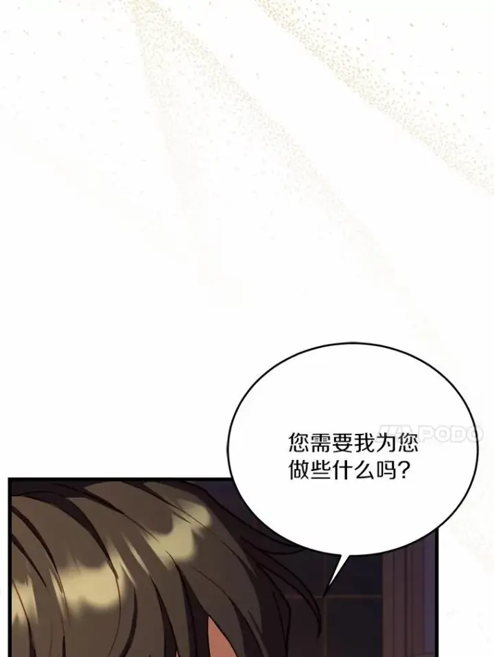 《解除婚约的代价》3.归还戒指图14