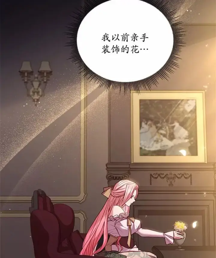 《解除婚约的代价》3.归还戒指图146