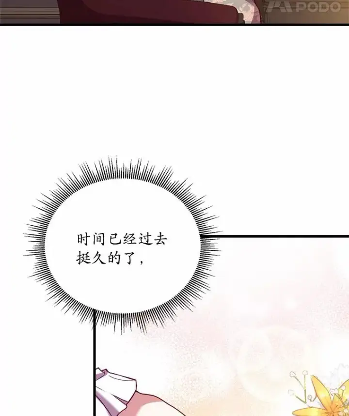 《解除婚约的代价》3.归还戒指图147