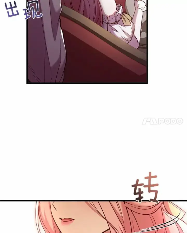 《解除婚约的代价》3.归还戒指图150