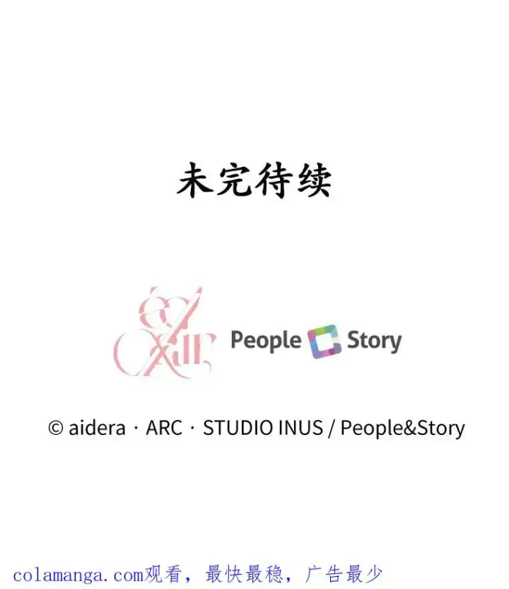 《解除婚约的代价》3.归还戒指图154