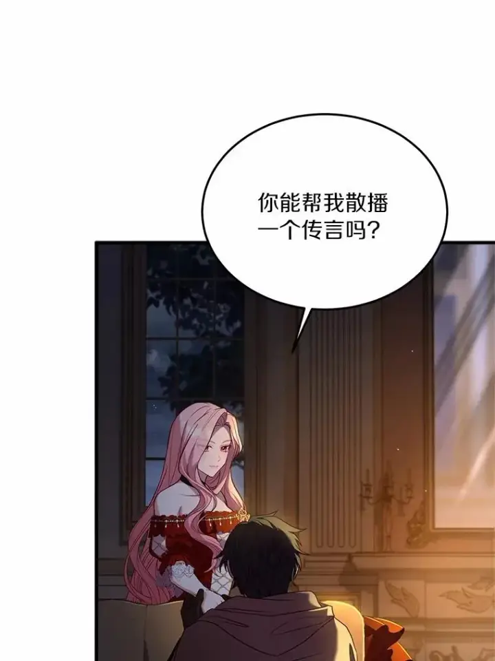 《解除婚约的代价》3.归还戒指图18