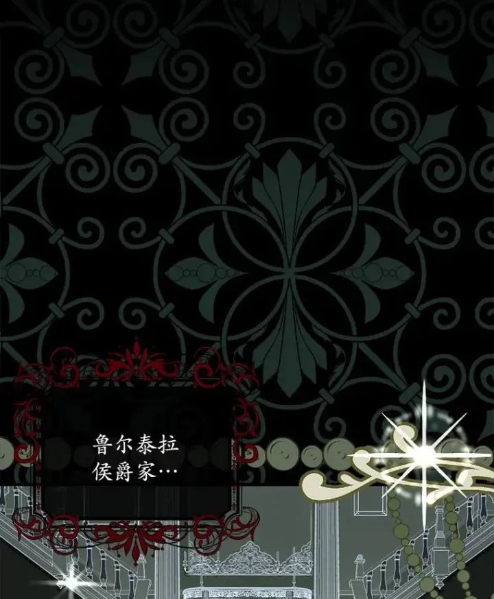《解除婚约的代价》3.归还戒指图24
