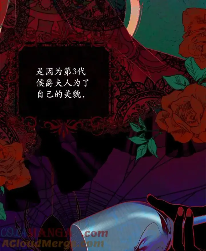 《解除婚约的代价》3.归还戒指图29