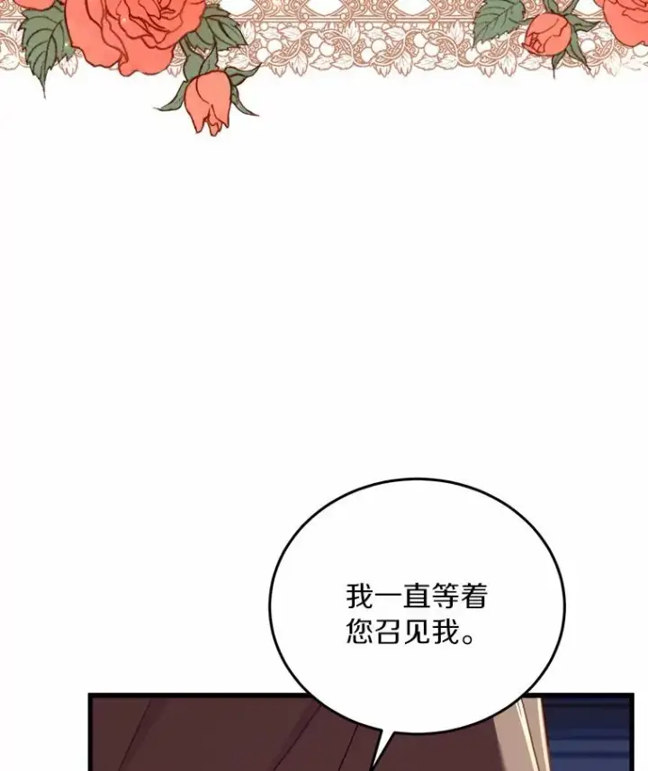 《解除婚约的代价》3.归还戒指图3