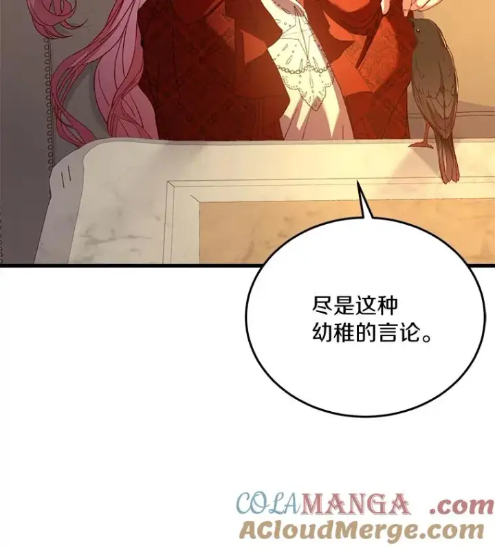 《解除婚约的代价》3.归还戒指图41