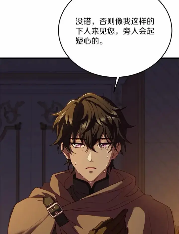 《解除婚约的代价》3.归还戒指图48