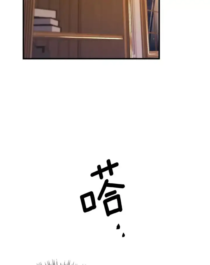 《解除婚约的代价》3.归还戒指图51