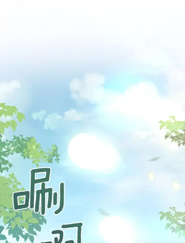 《解除婚约的代价》3.归还戒指图60