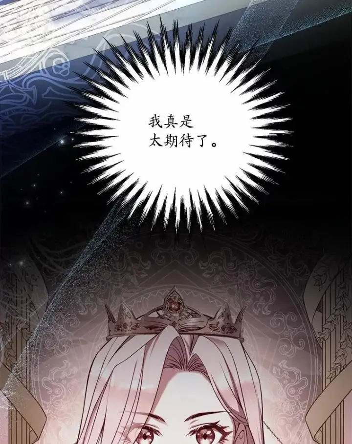 《解除婚约的代价》3.归还戒指图78