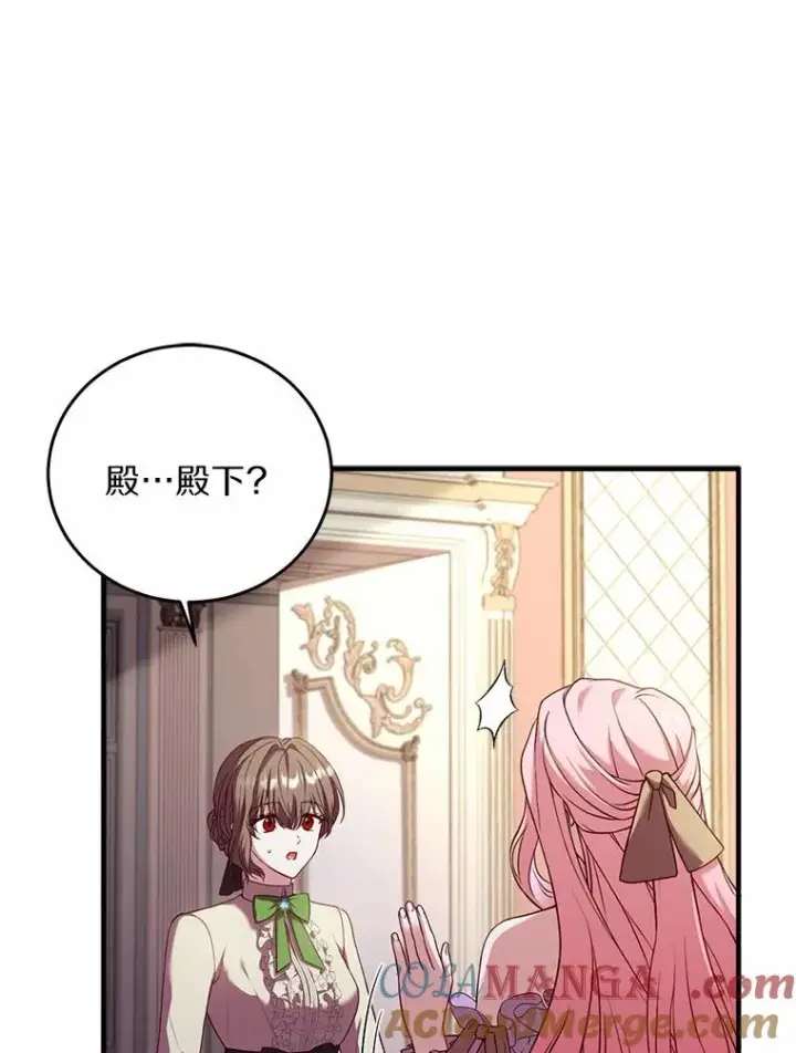 《解除婚约的代价》3.归还戒指图93