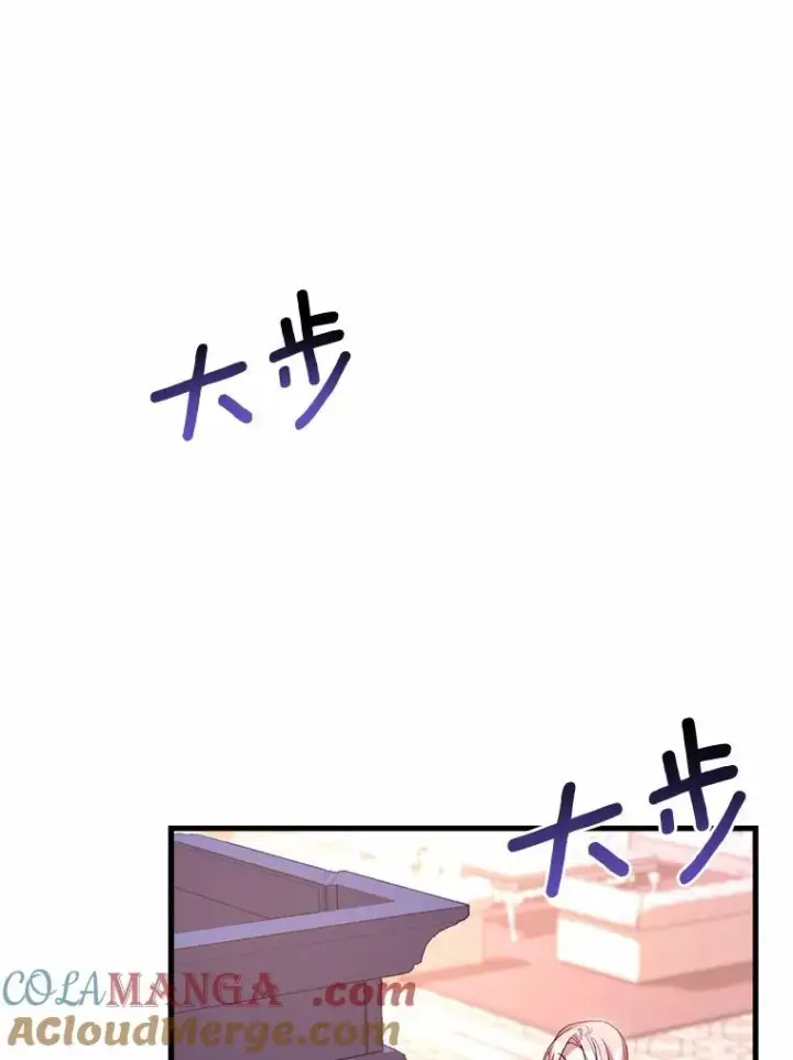 《解除婚约的代价》3.归还戒指图97