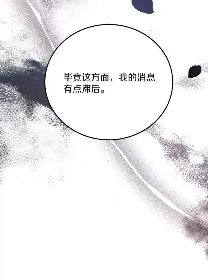 《解除婚约的代价》4.意外受伤图104