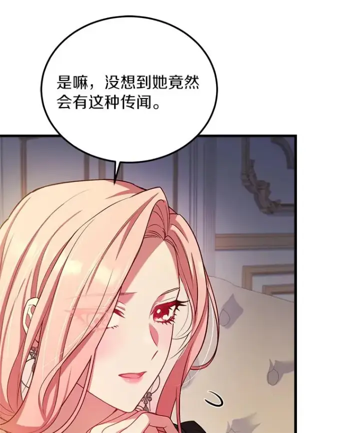 《解除婚约的代价》4.意外受伤图115