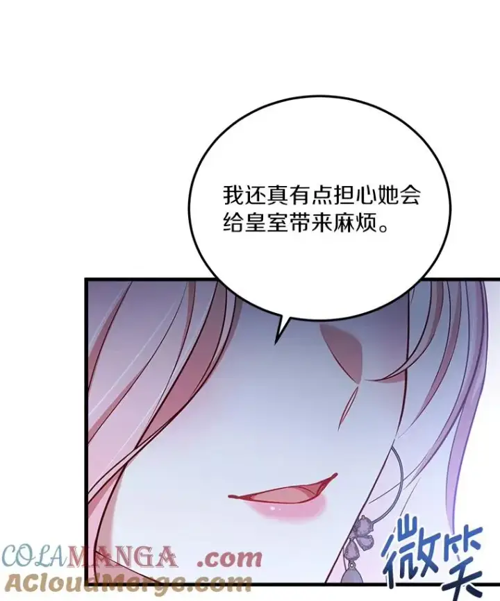 《解除婚约的代价》4.意外受伤图117