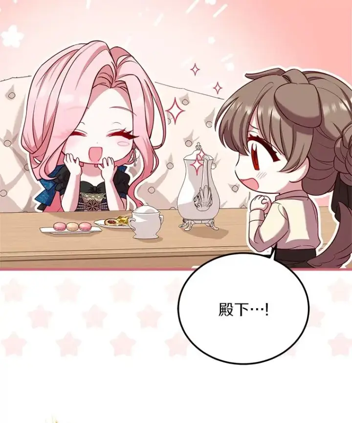 《解除婚约的代价》4.意外受伤图119