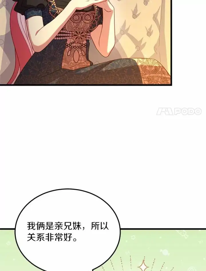 《解除婚约的代价》4.意外受伤图123
