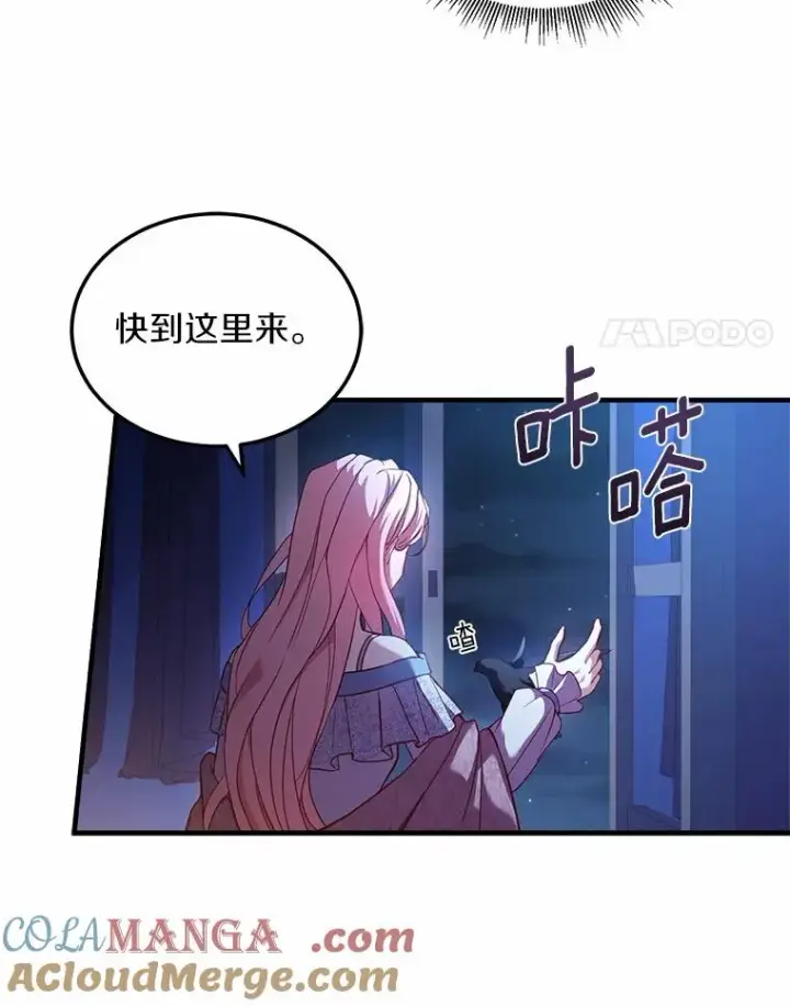 《解除婚约的代价》4.意外受伤图133