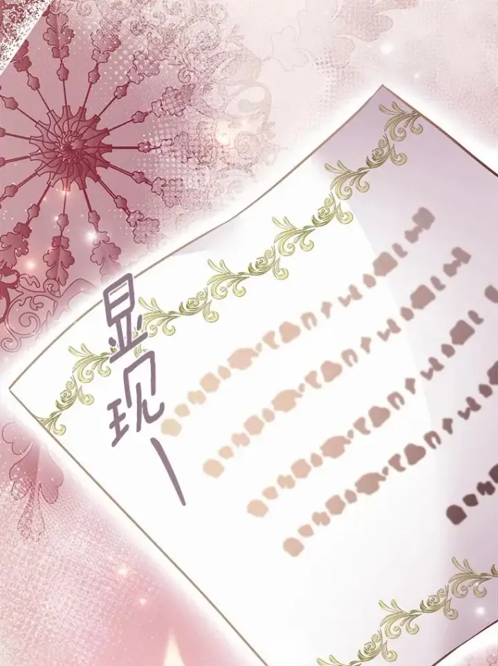《解除婚约的代价》4.意外受伤图140
