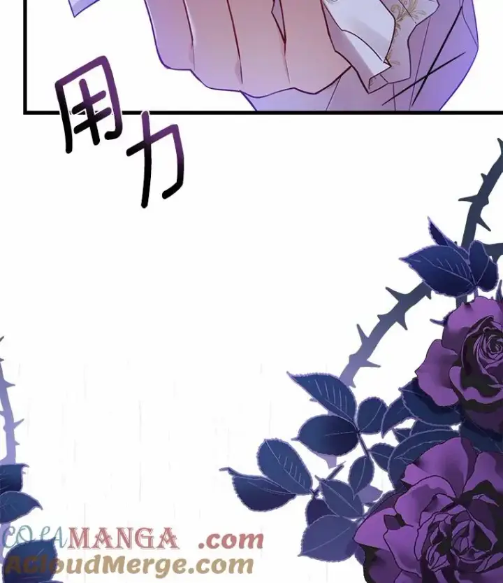 《解除婚约的代价》4.意外受伤图145