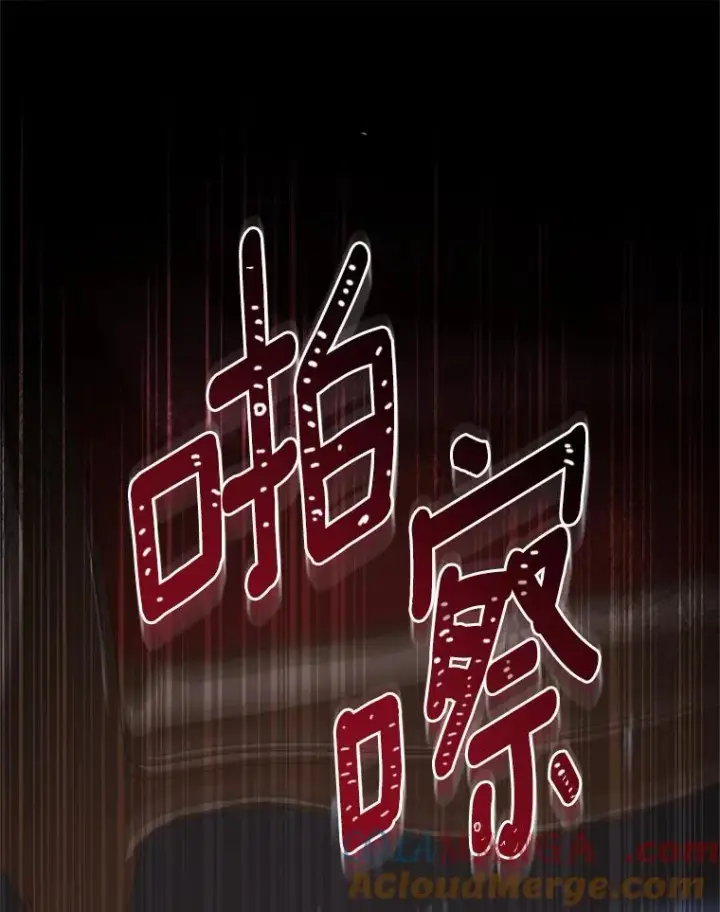 《解除婚约的代价》4.意外受伤图17