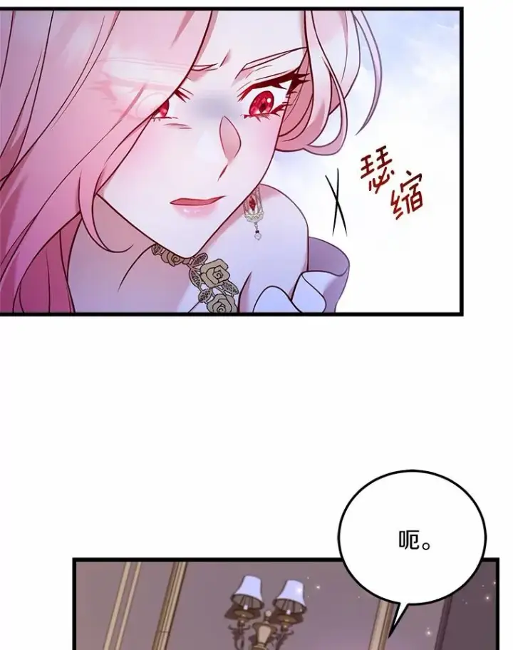 《解除婚约的代价》4.意外受伤图19
