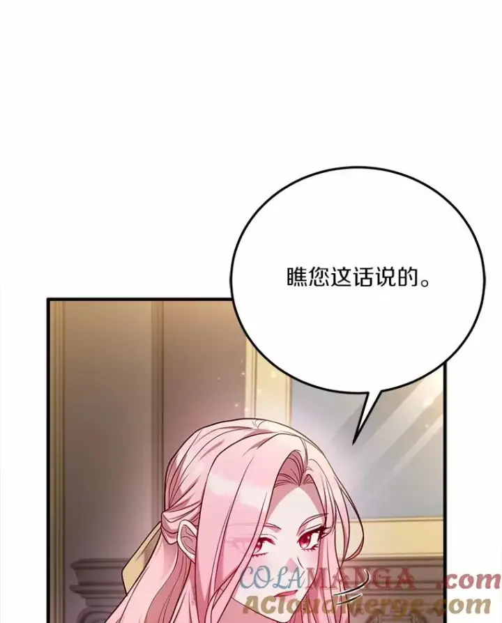 《解除婚约的代价》4.意外受伤图33