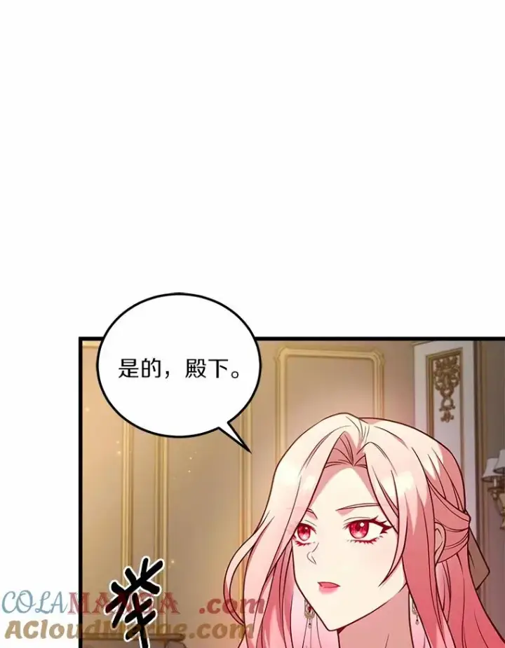 《解除婚约的代价》4.意外受伤图5