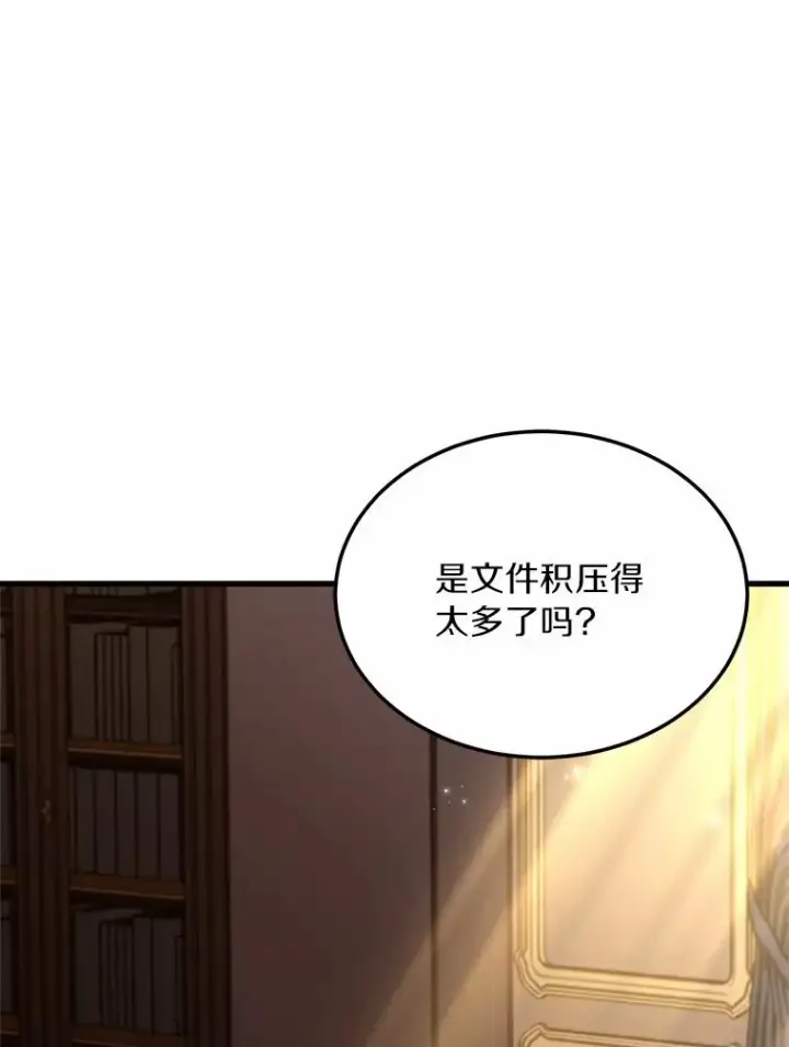 《解除婚约的代价》4.意外受伤图50