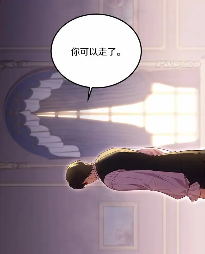 《解除婚约的代价》4.意外受伤图58