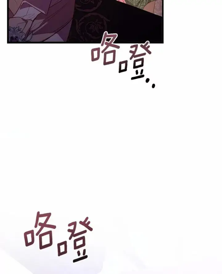 《解除婚约的代价》4.意外受伤图62