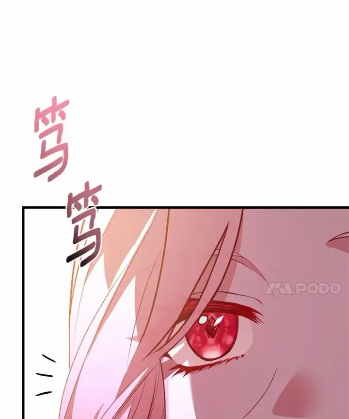 《解除婚约的代价》4.意外受伤图75