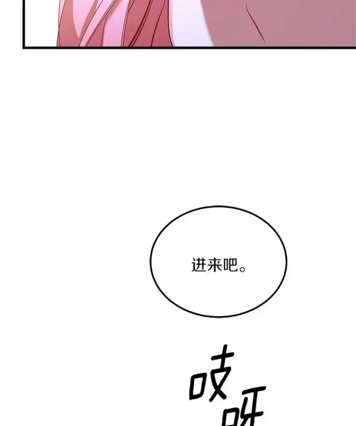 《解除婚约的代价》4.意外受伤图76