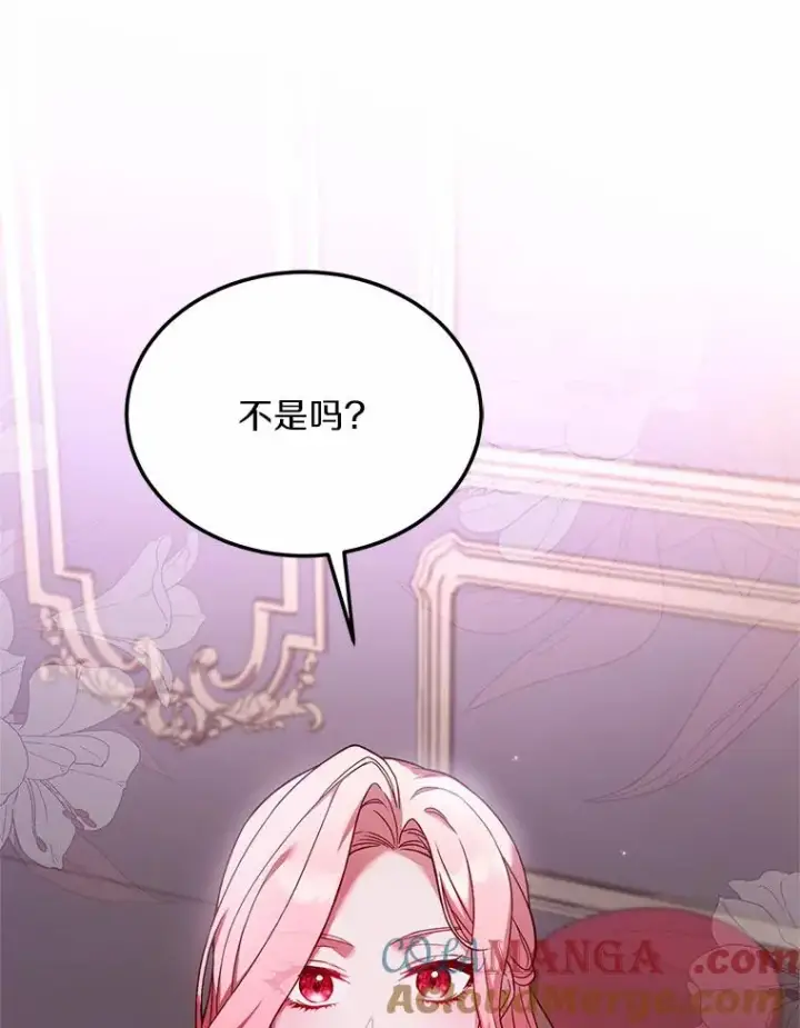 《解除婚约的代价》4.意外受伤图9