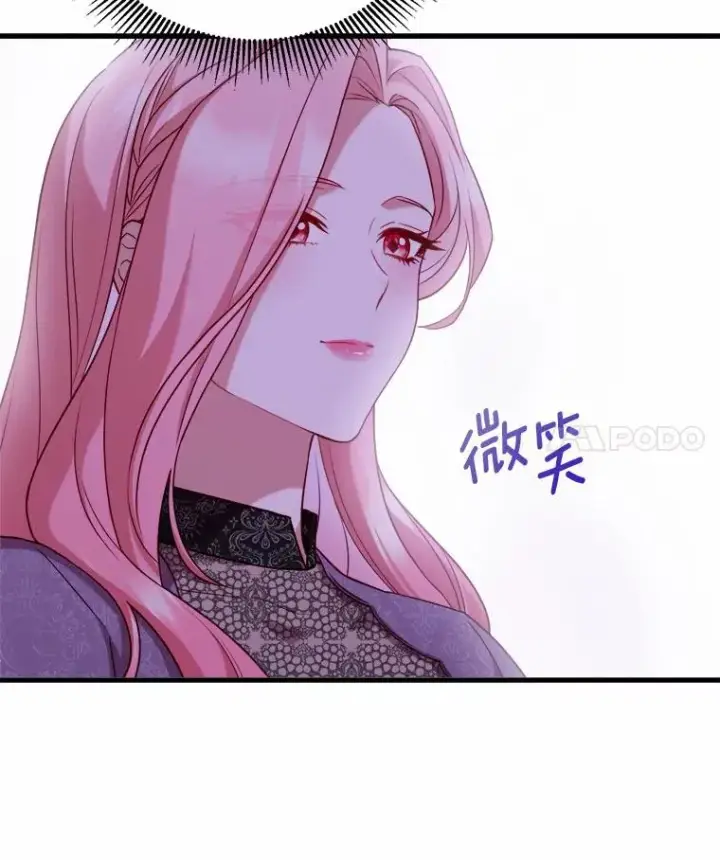 《解除婚约的代价》5.散播传言图107