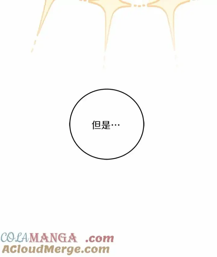 《解除婚约的代价》5.散播传言图113