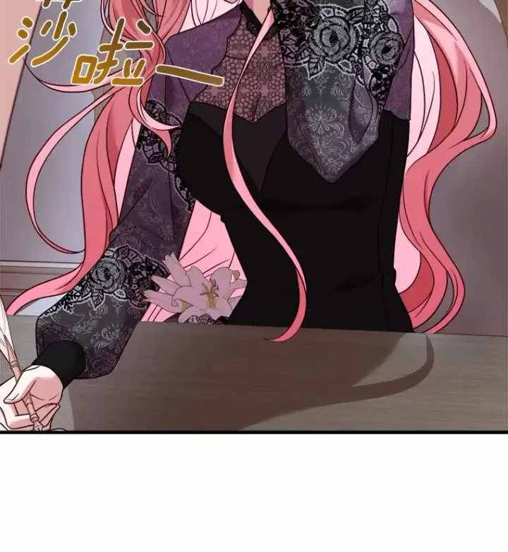 《解除婚约的代价》5.散播传言图116