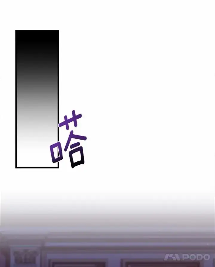 《解除婚约的代价》5.散播传言图18