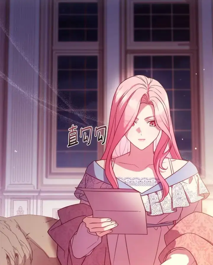 《解除婚约的代价》5.散播传言图19
