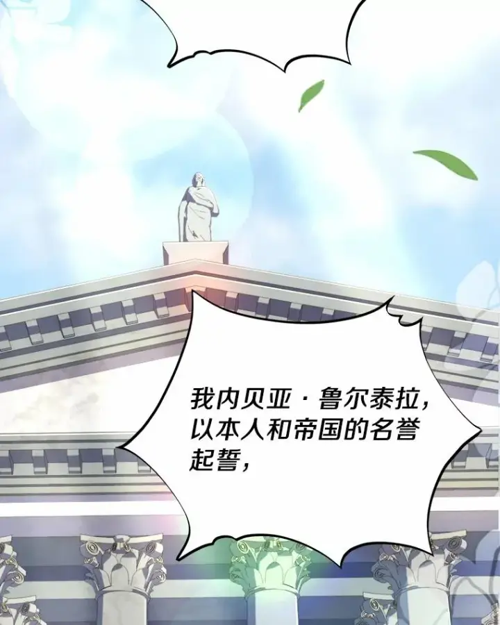 《解除婚约的代价》5.散播传言图2