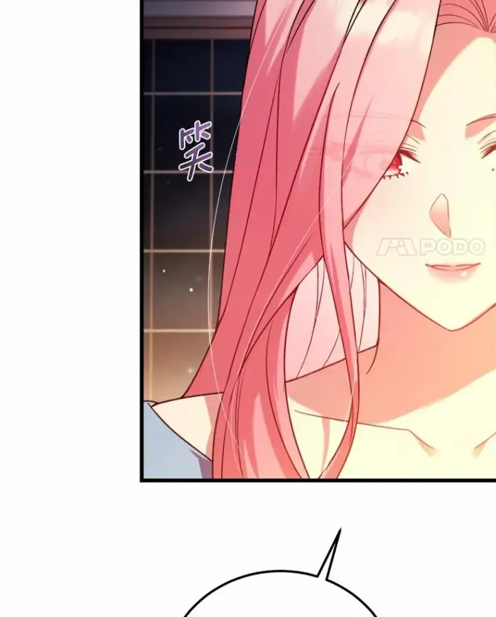 《解除婚约的代价》5.散播传言图22