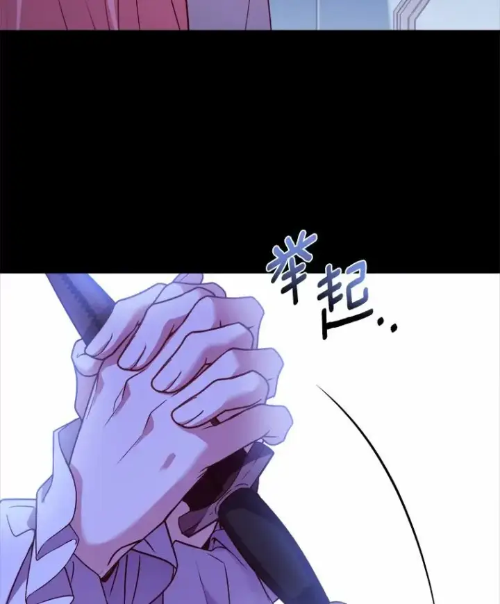 《解除婚约的代价》5.散播传言图42