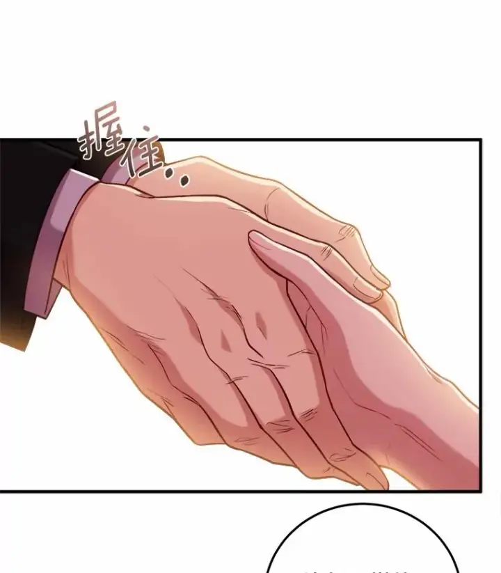 《解除婚约的代价》5.散播传言图70