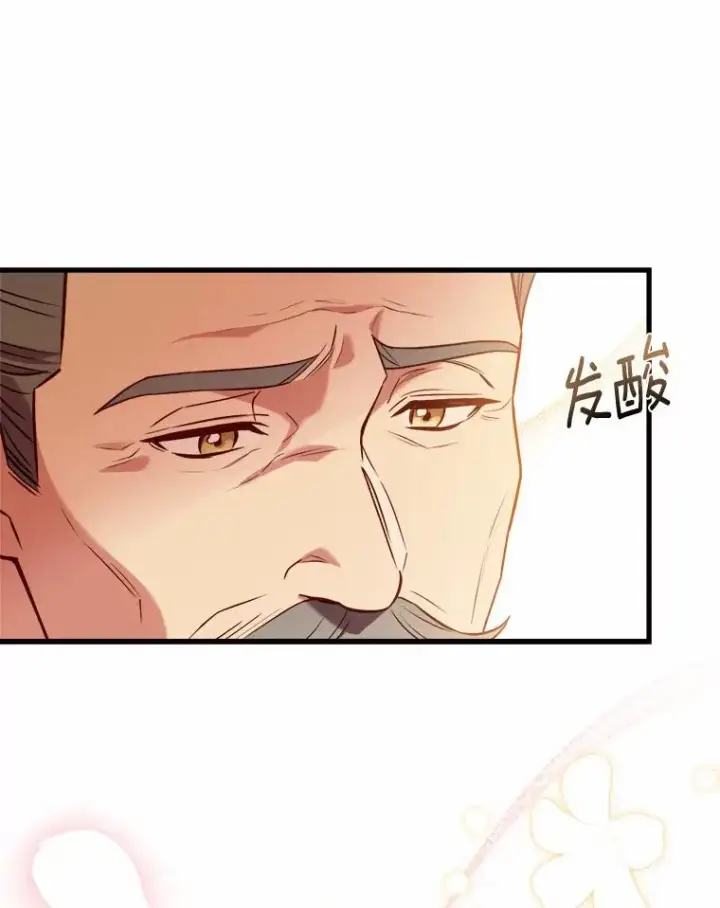 《解除婚约的代价》5.散播传言图75