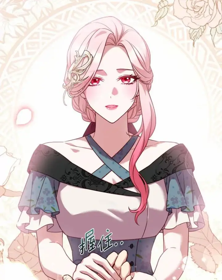 《解除婚约的代价》5.散播传言图78