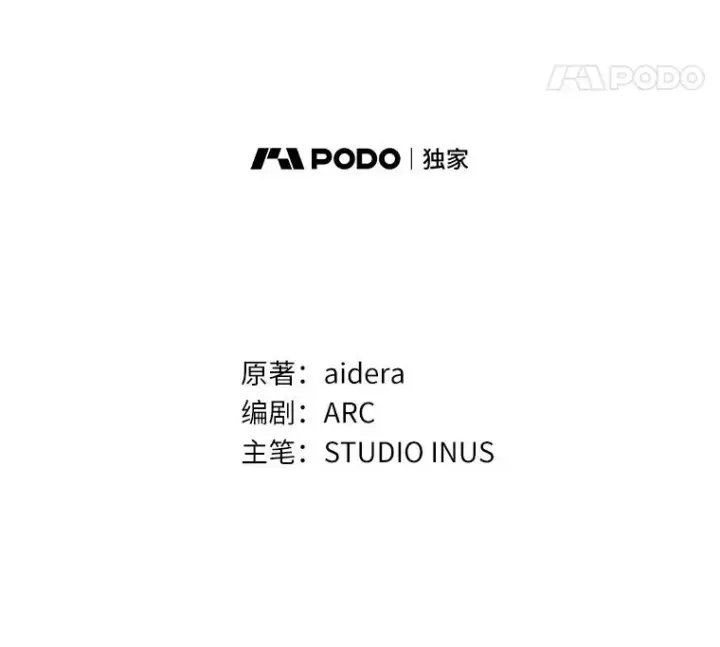 《解除婚约的代价》5.散播传言图8