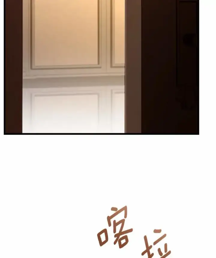 《解除婚约的代价》5.散播传言图84