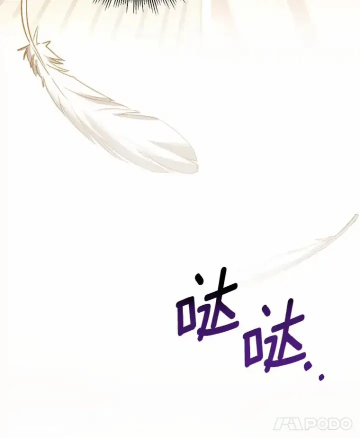 《解除婚约的代价》6.拉拢侍女图106