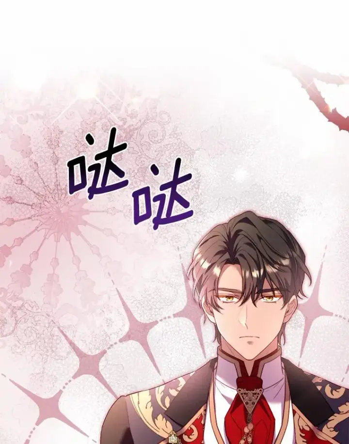 《解除婚约的代价》6.拉拢侍女图108